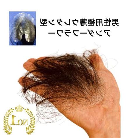 陰毛 用途